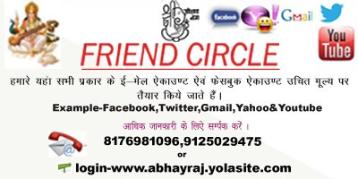 hai this is Abhay